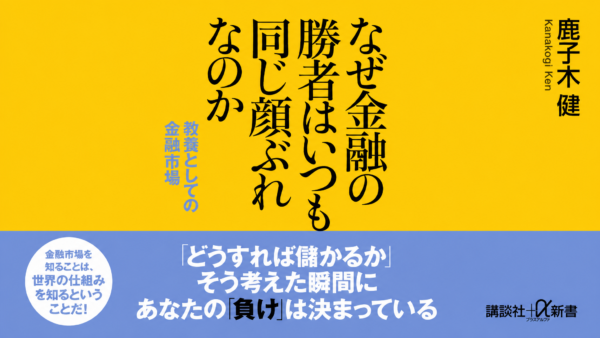 弊社代表の新著出版キャンペーンのお知らせ